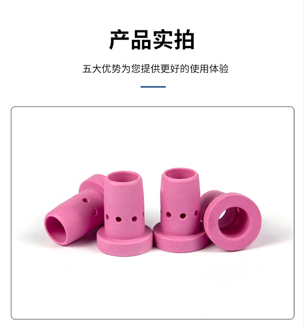 分流器_04